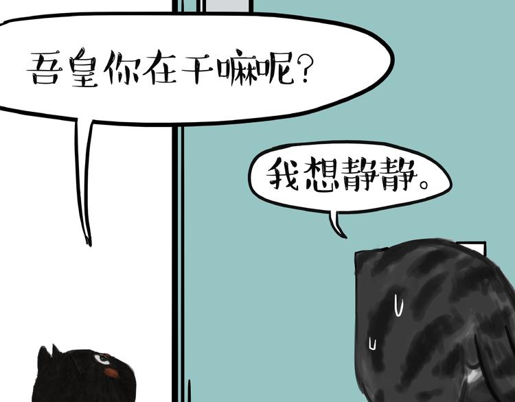 第154话 要给自己打个气！39