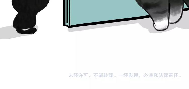 第154话 要给自己打个气！40