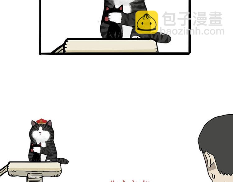 第155话 狗之礼仪3