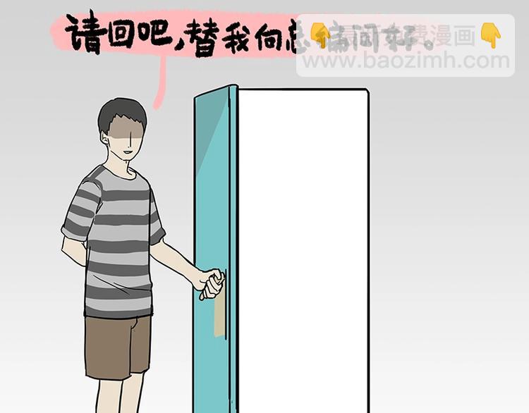 第156话 少年，原来你居然？18