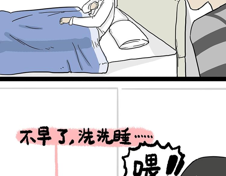 第156话 少年，原来你居然？20