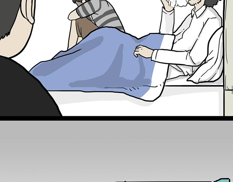 第156话 少年，原来你居然？25