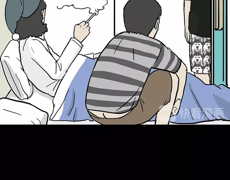第156话 少年，原来你居然？28