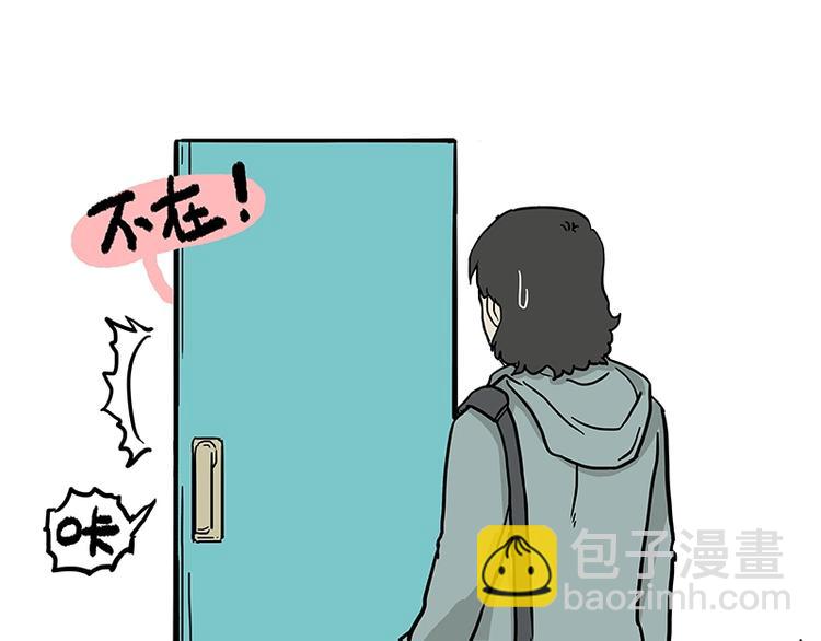 第156话 少年，原来你居然？3