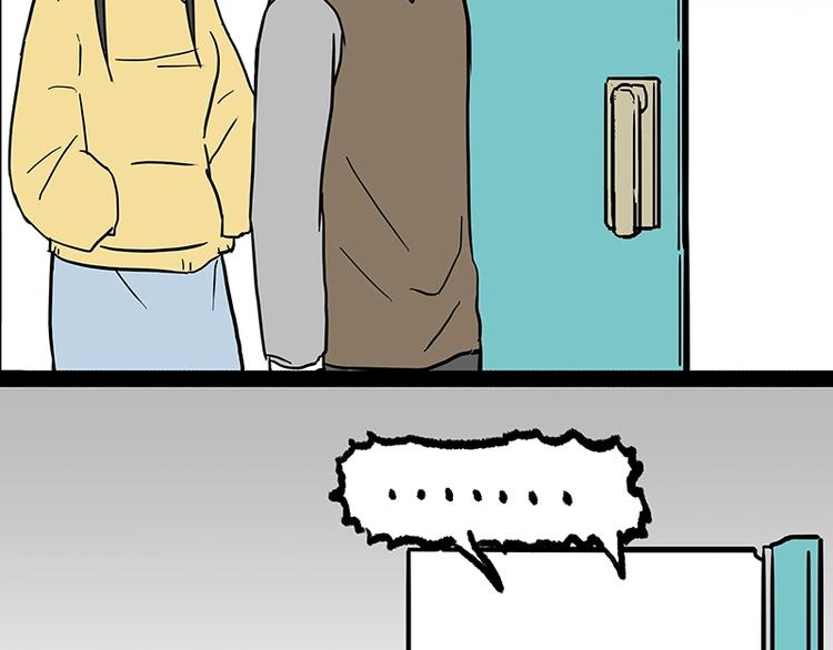 第156话 少年，原来你居然？30