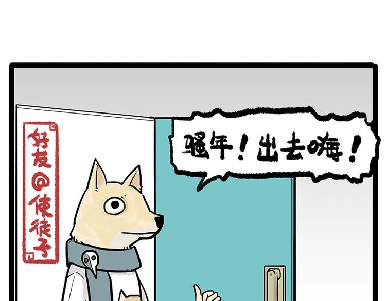 第156话 少年，原来你居然？33