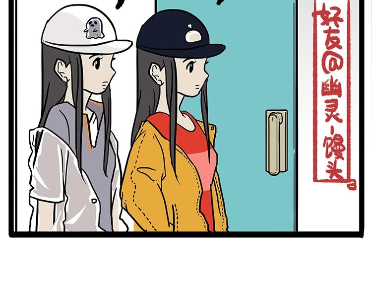 第156话 少年，原来你居然？35