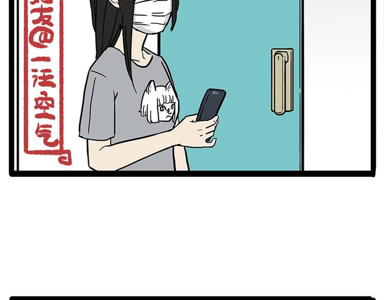 第156话 少年，原来你居然？40