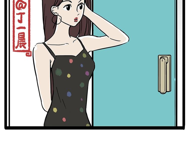 第156话 少年，原来你居然？43