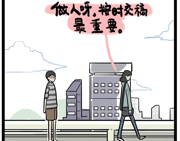 第156话 少年，原来你居然？49