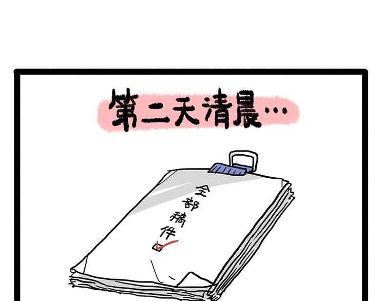 第156话 少年，原来你居然？50