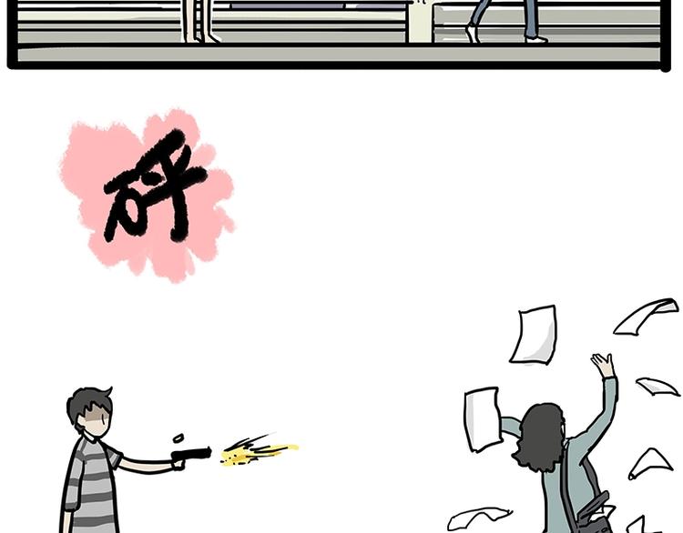 第156话 少年，原来你居然？55