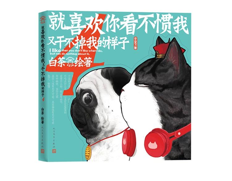 第156话 少年，原来你居然？57