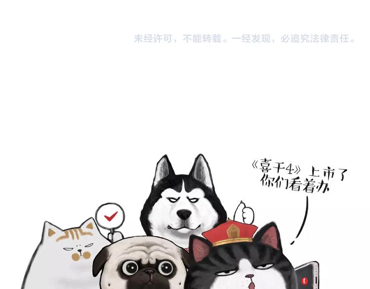 第156话 少年，原来你居然？61