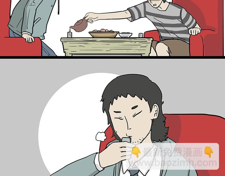 第156话 少年，原来你居然？8