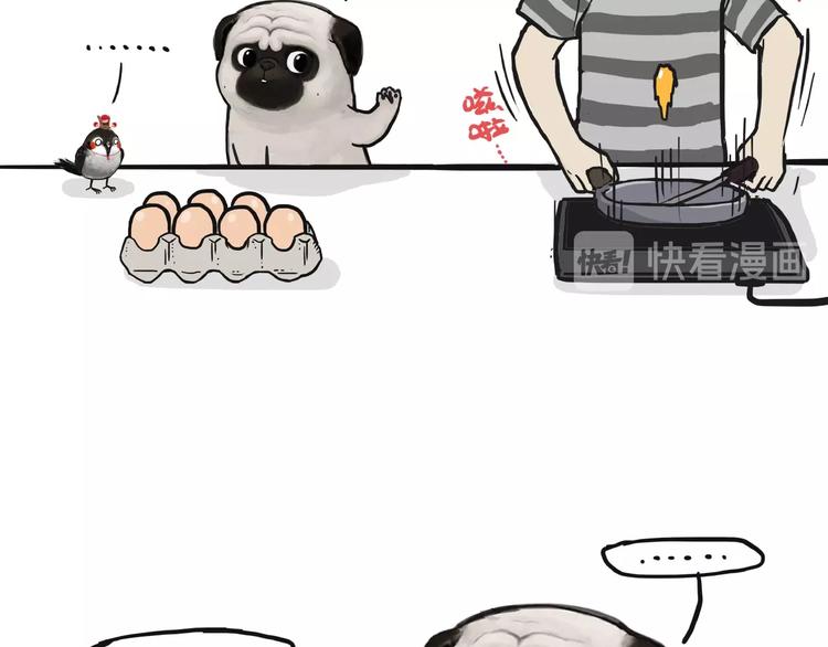 第157话 一颗蛋蛋10
