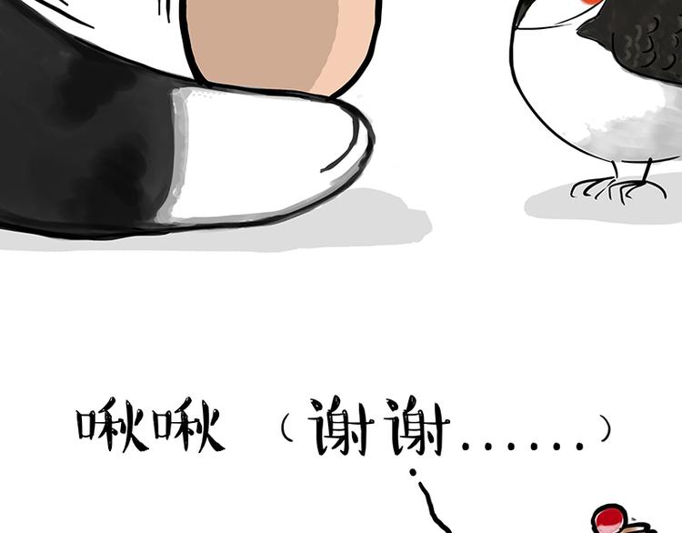 第157话 一颗蛋蛋38