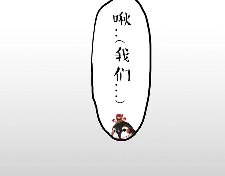 第157话 一颗蛋蛋40