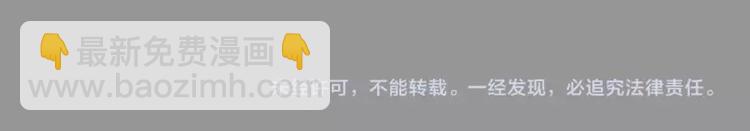 第157话 一颗蛋蛋43