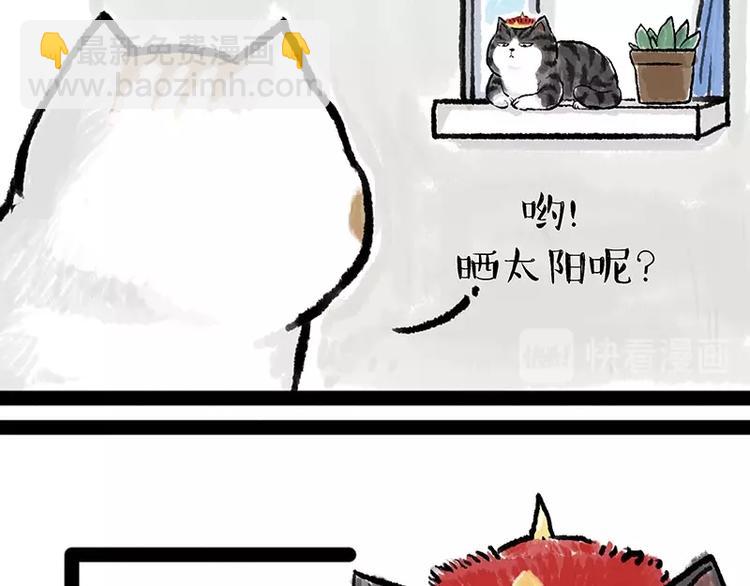 第158话 傲霸日常11