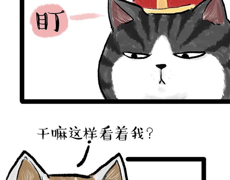 第158话 傲霸日常12