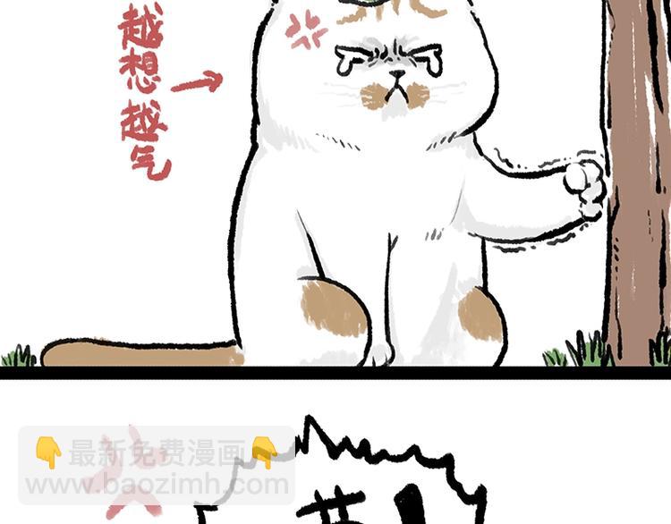 第158话 傲霸日常22