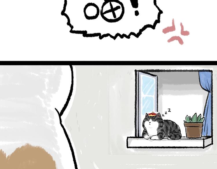 第158话 傲霸日常23