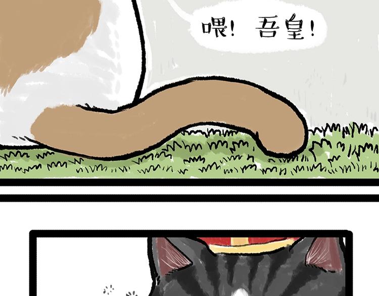 第158话 傲霸日常24