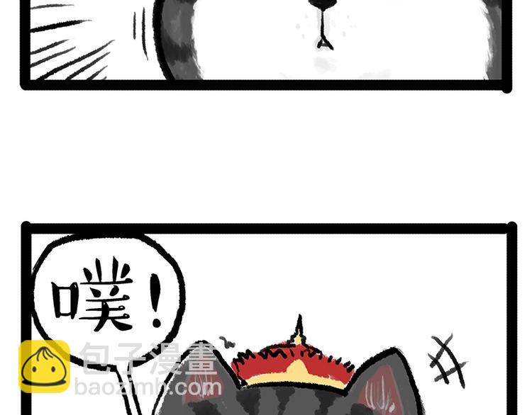 第158话 傲霸日常26