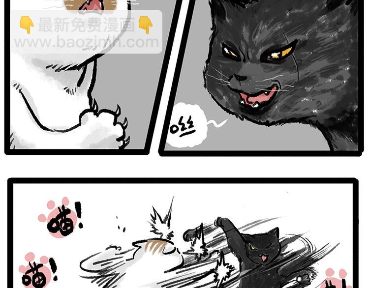 第158话 傲霸日常36