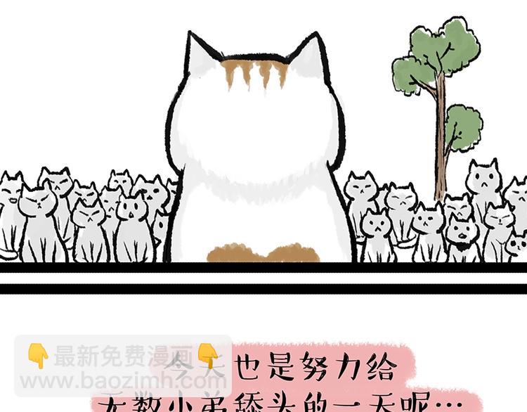第158话 傲霸日常4