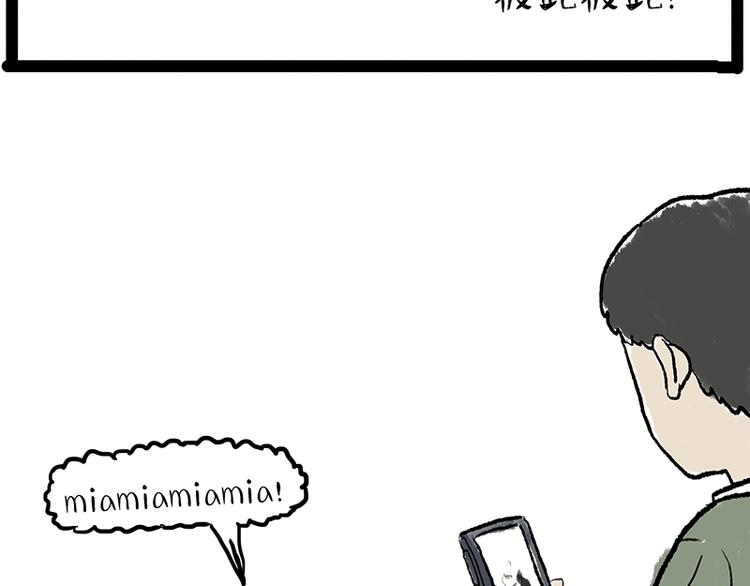 第158话 傲霸日常40