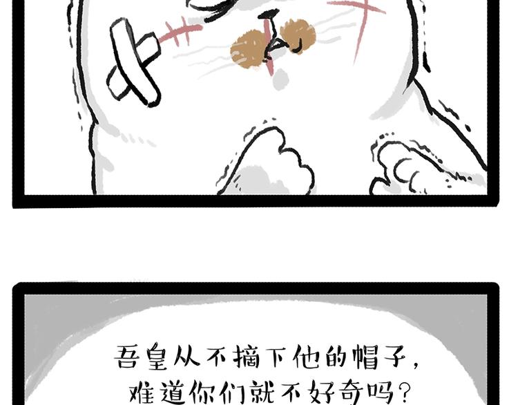 第158话 傲霸日常46