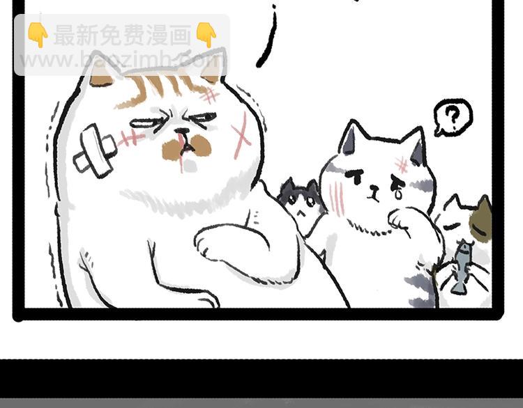 第158话 傲霸日常47