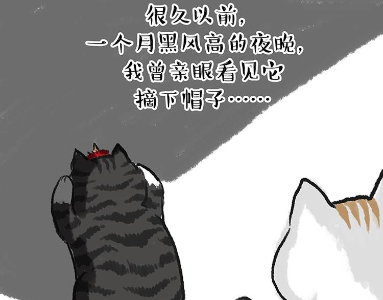 第158话 傲霸日常52