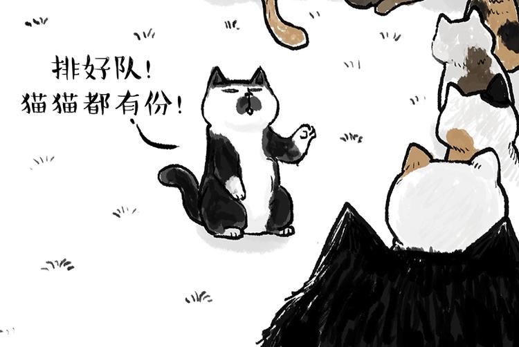 第158话 傲霸日常6