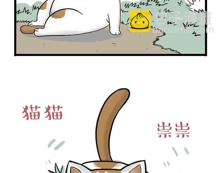 第159话 傲霸日常（二）10