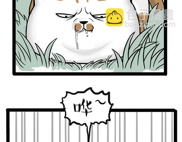 第159话 傲霸日常（二）15