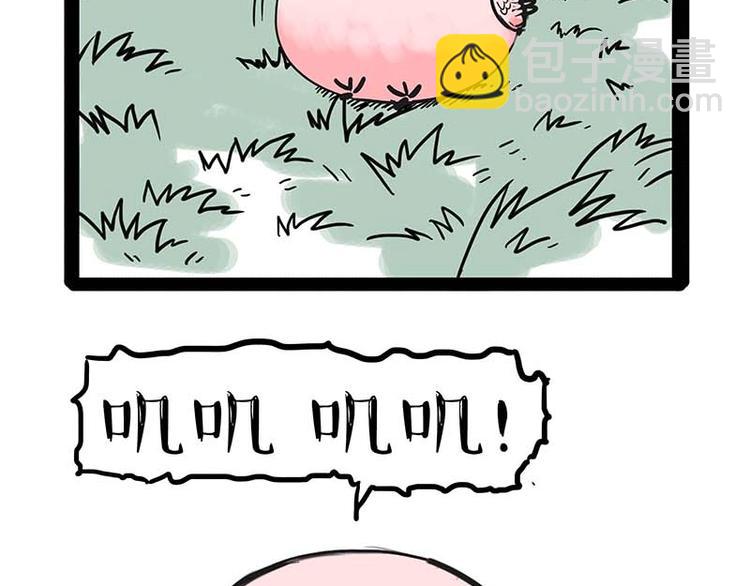 第159话 傲霸日常（二）18