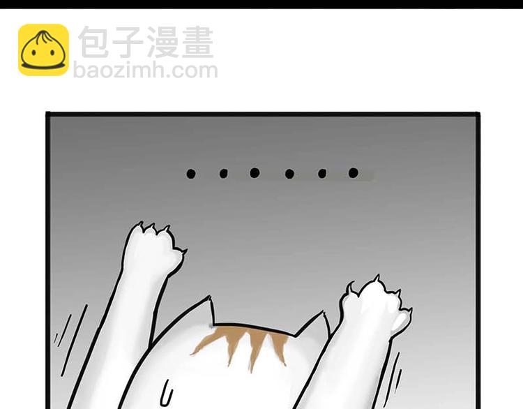第159话 傲霸日常（二）20