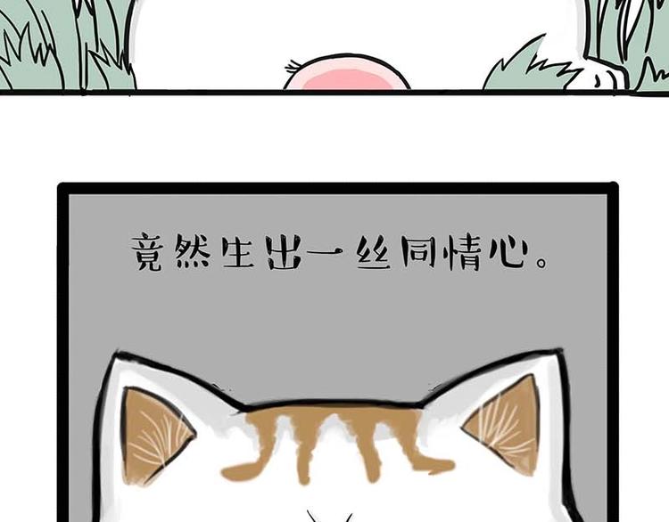 第159话 傲霸日常（二）23