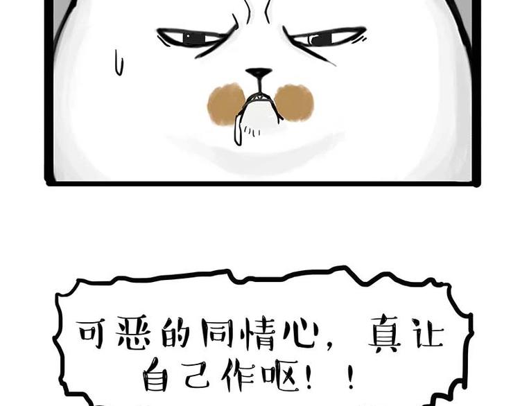 第159话 傲霸日常（二）24