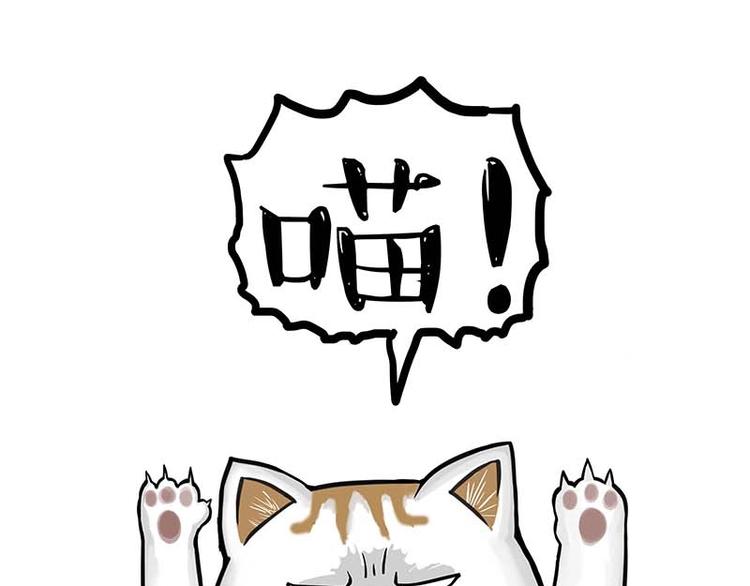 第159话 傲霸日常（二）27