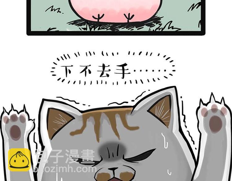 第159话 傲霸日常（二）31
