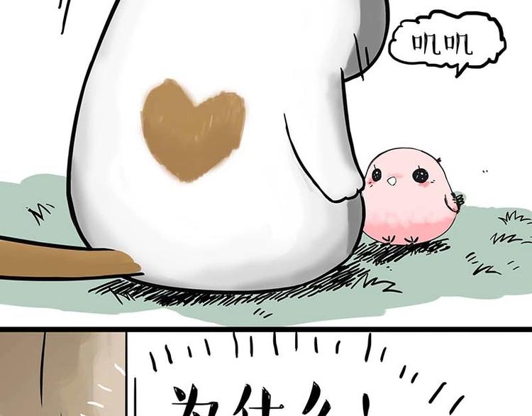 第159话 傲霸日常（二）33