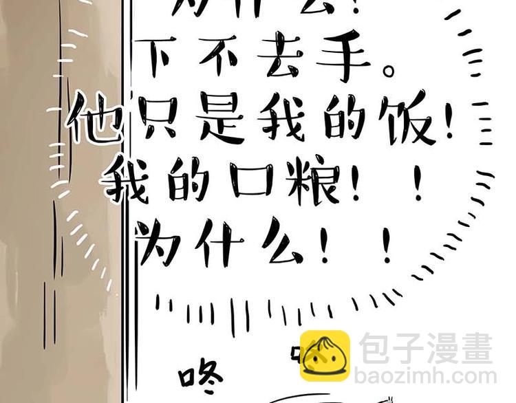 第159话 傲霸日常（二）34
