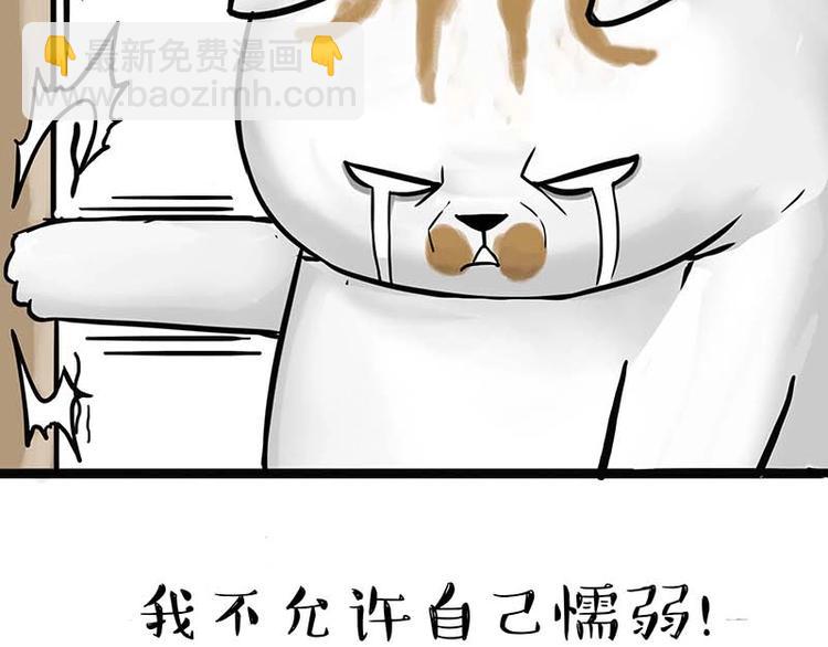 第159话 傲霸日常（二）37