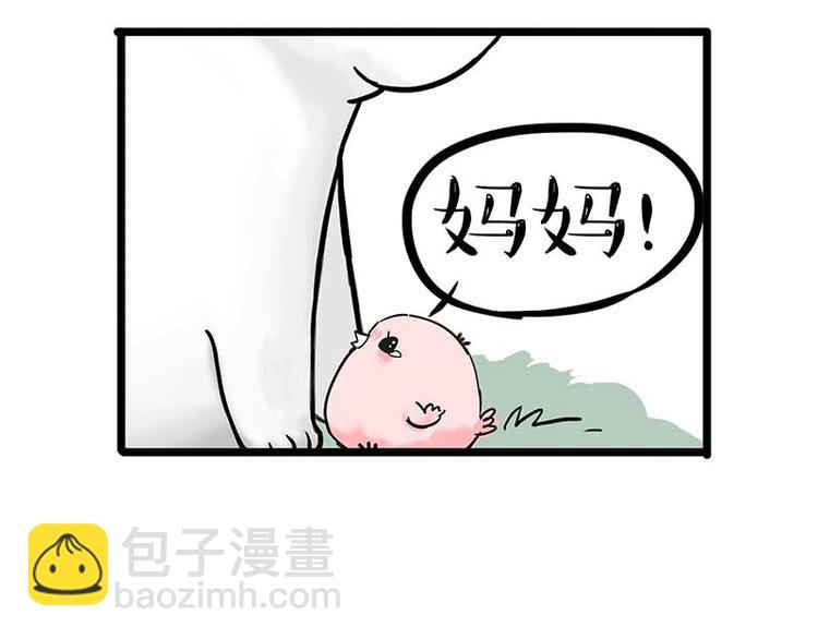 第159话 傲霸日常（二）44