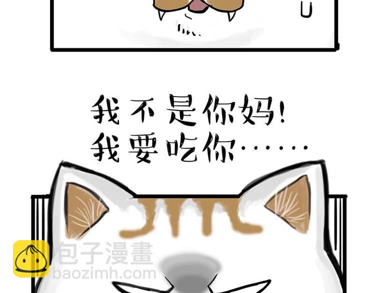 第159话 傲霸日常（二）51