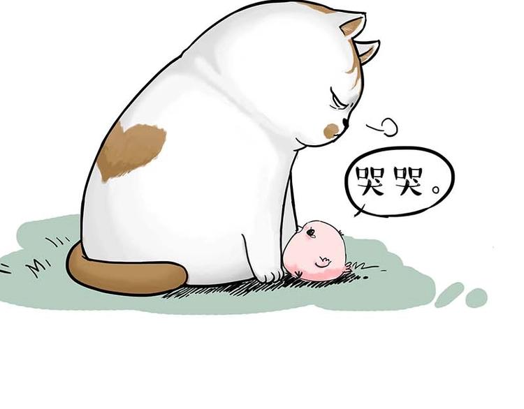 第159话 傲霸日常（二）55